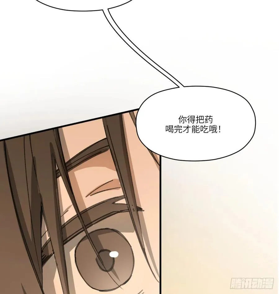 第56话：颈间肉5