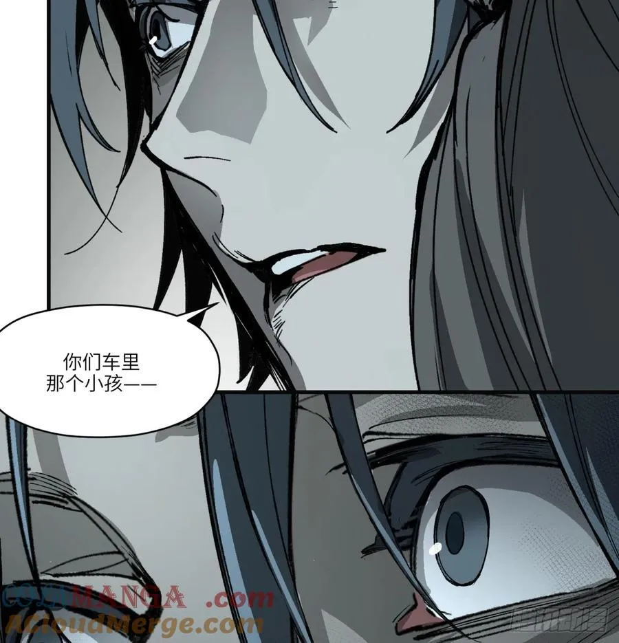 第63话：离开吧39