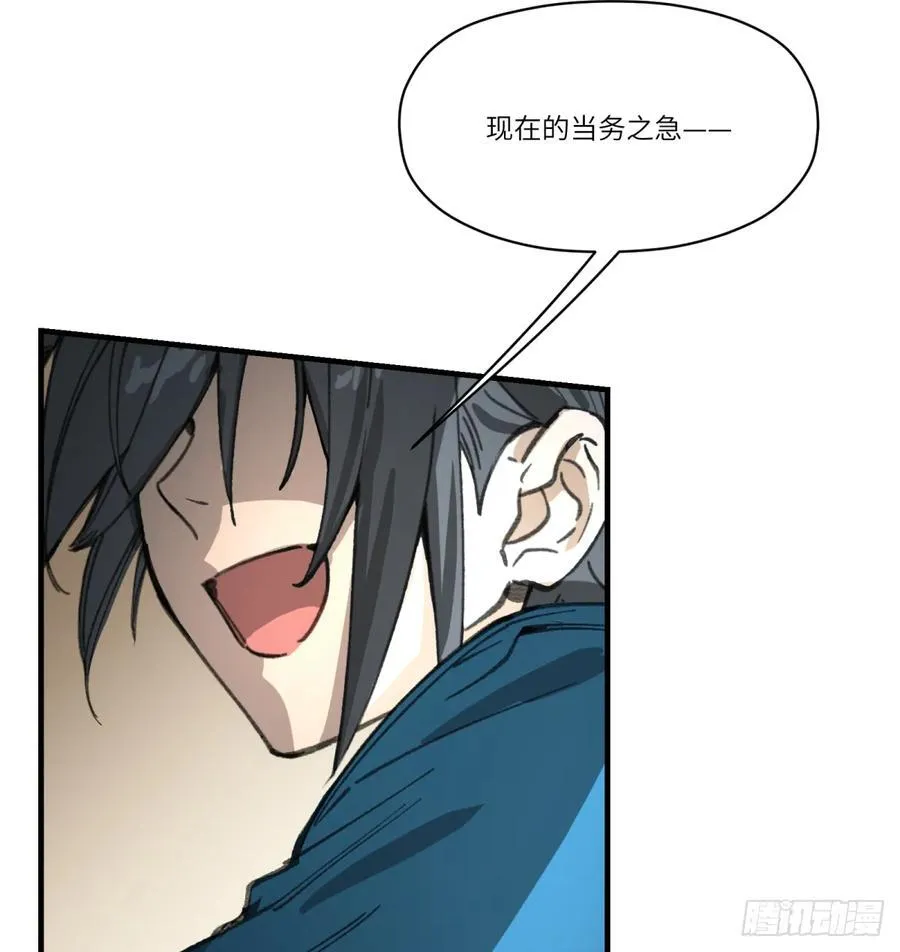 第52话：上班35