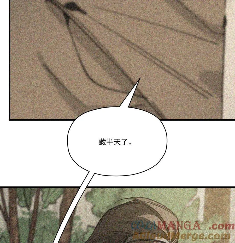 第49话：救救我30
