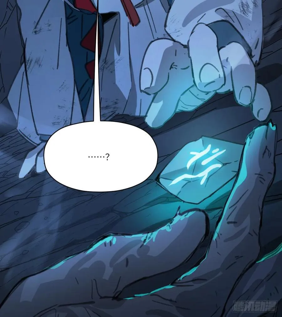 第46话：掉落73