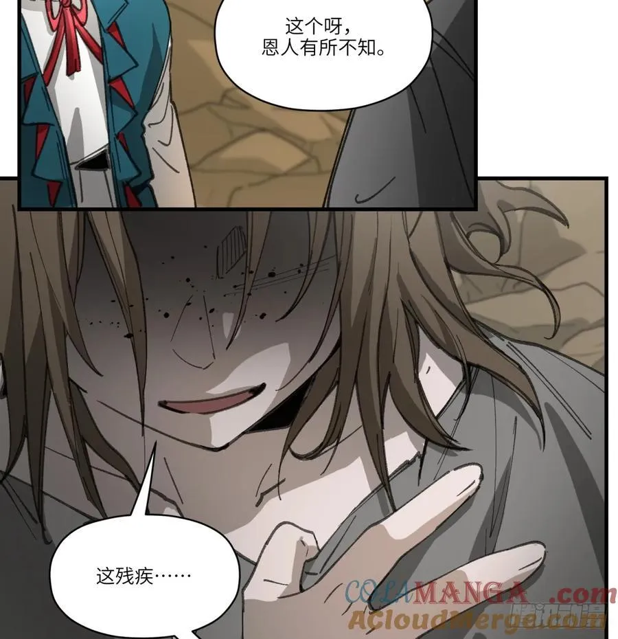 第48话：肓部42