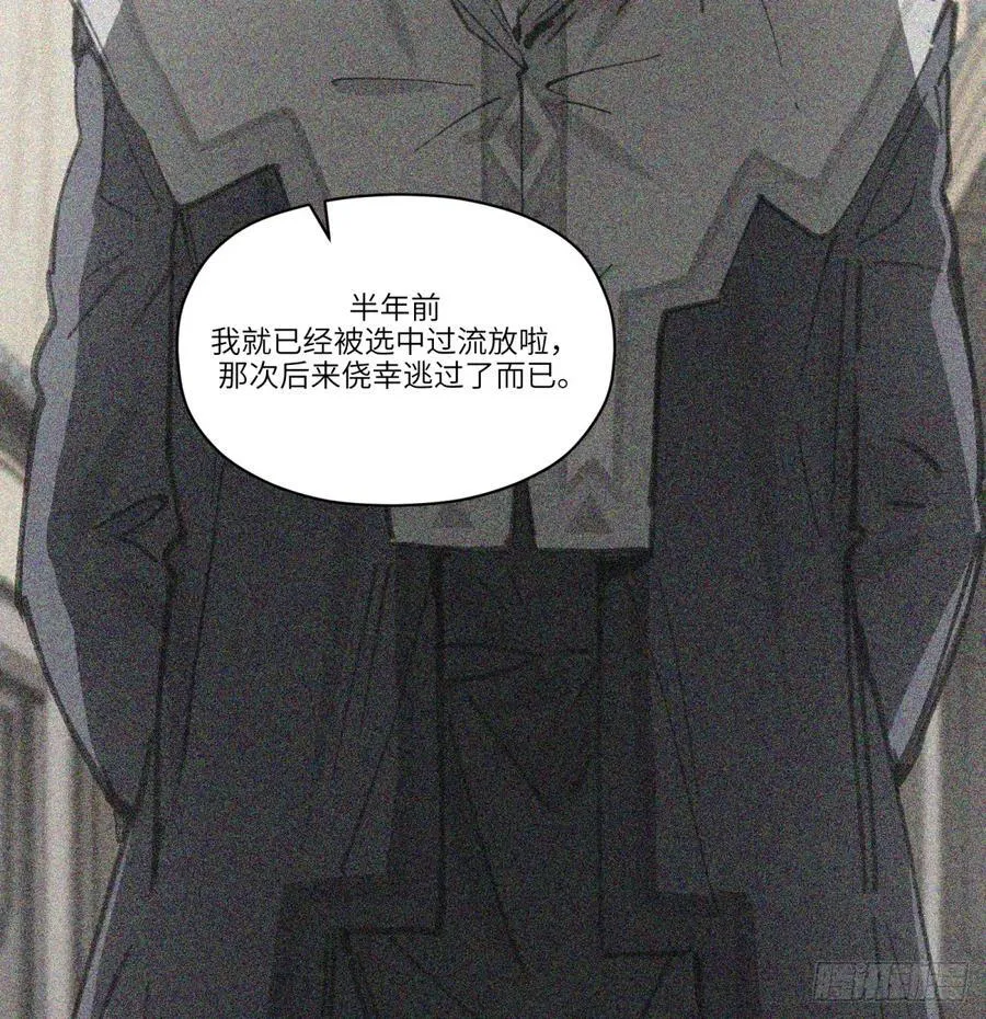 第48话：肓部35