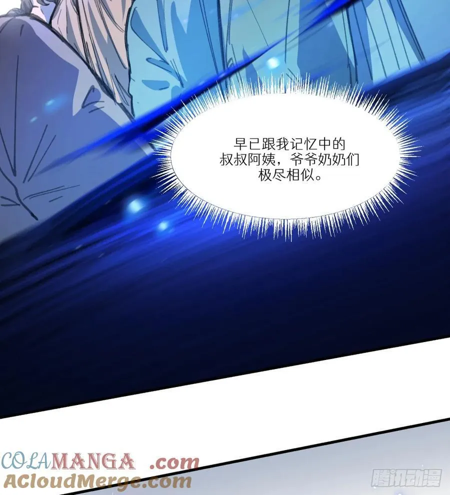 第41话：妈妈33