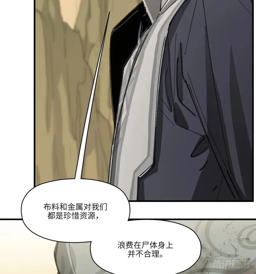 第51话：地下也种小麦吗？50