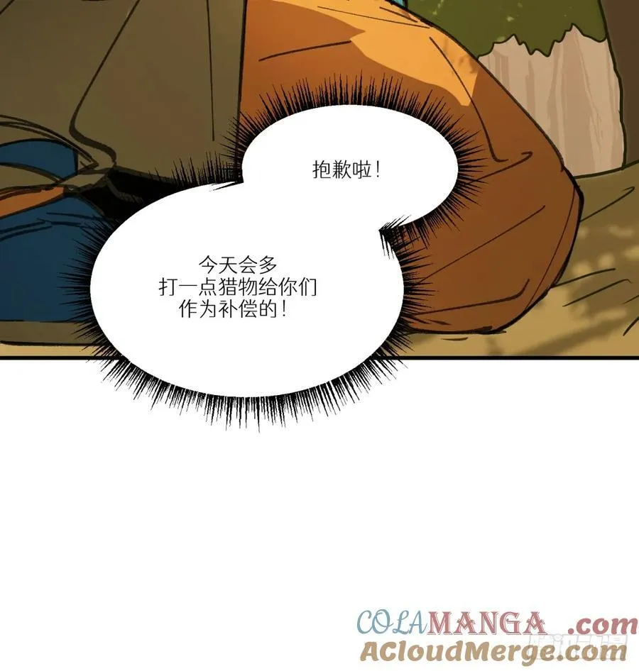 第56话：颈间肉48