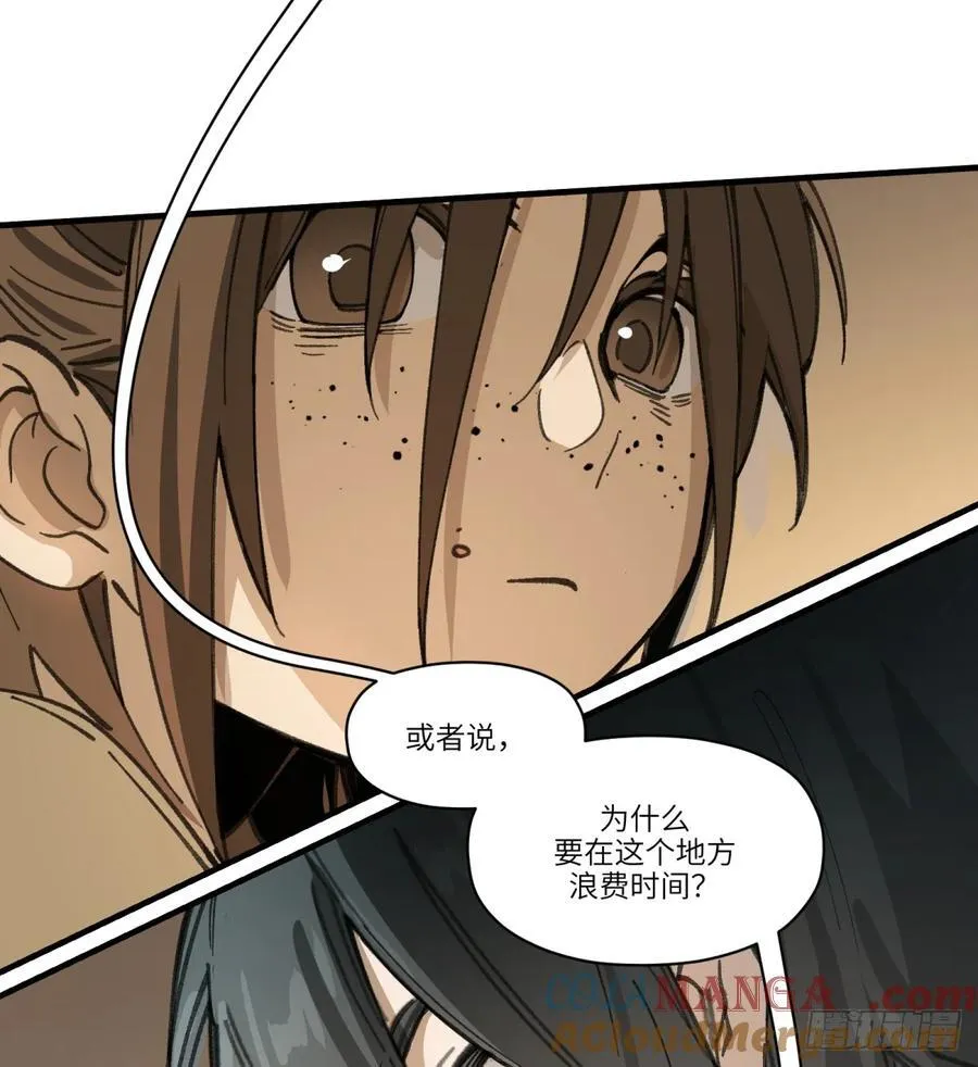 第53话：捕杀60