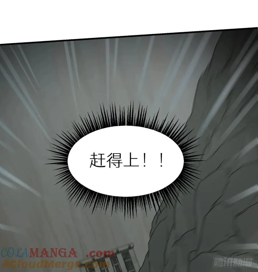 第63话：离开吧24