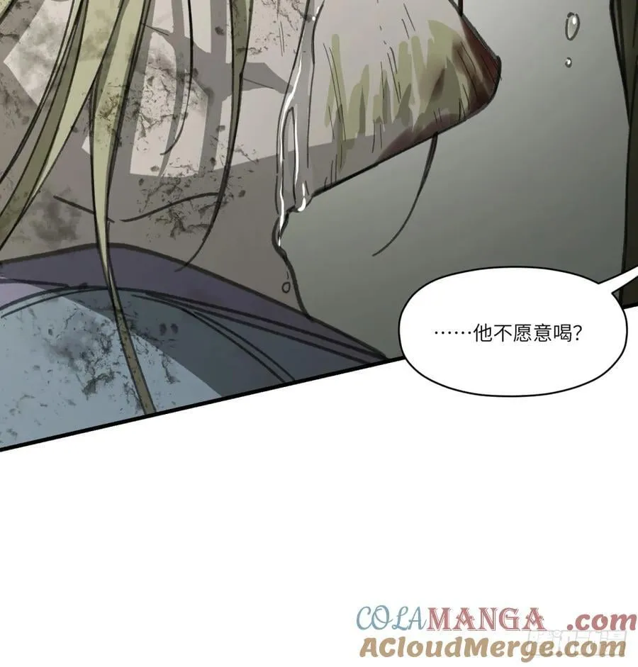 第47话：活人冢30