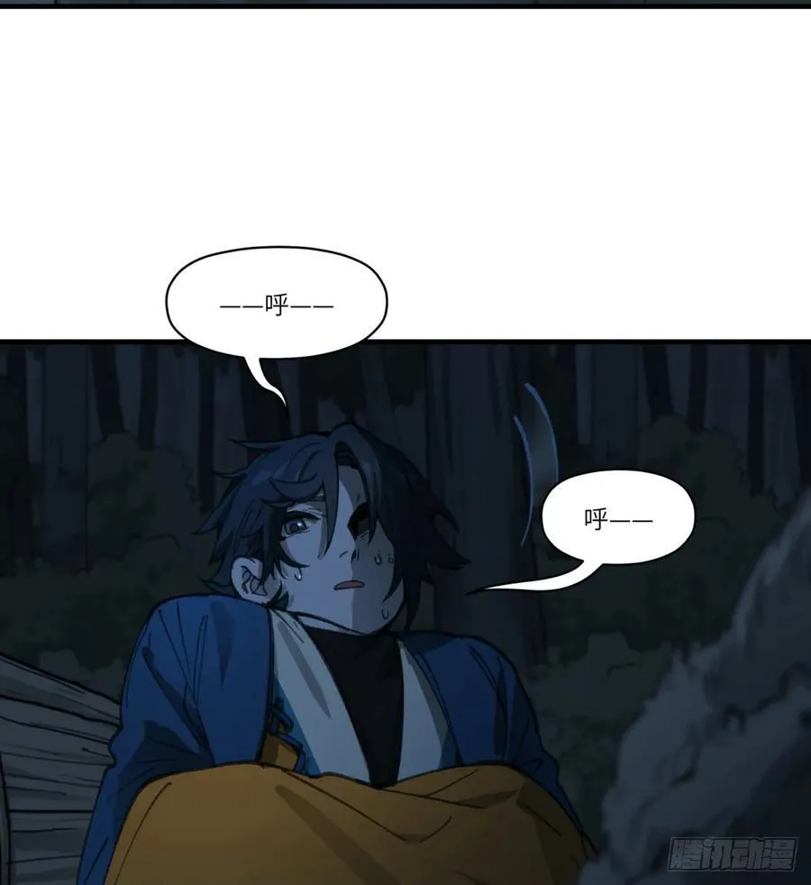 第53话：捕杀32