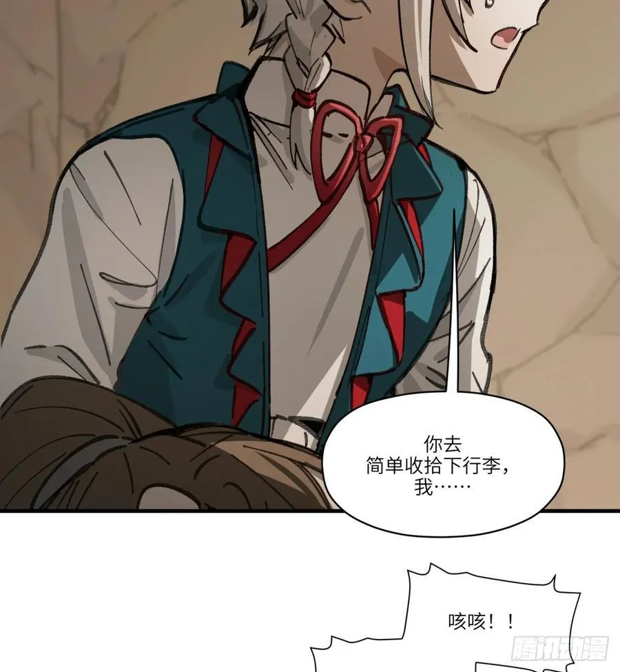 第58话：毒50