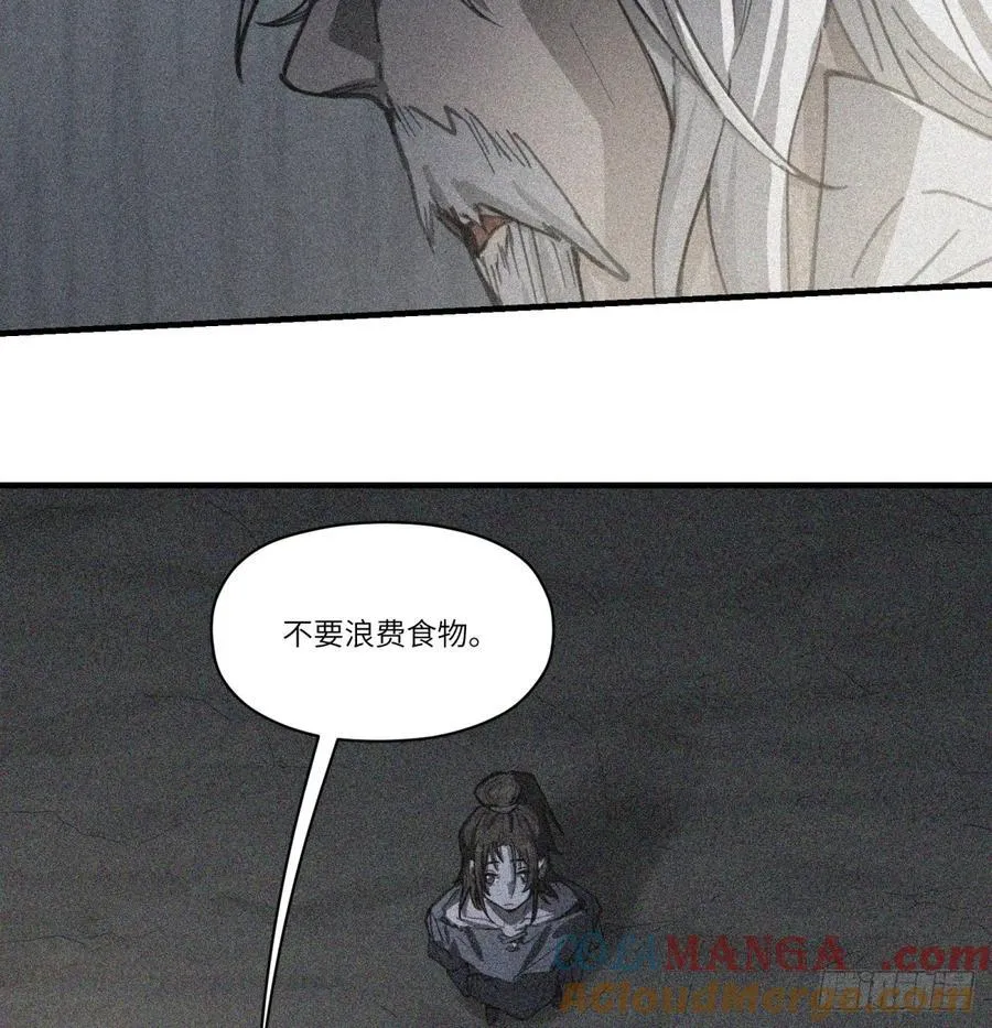 第49话：救救我18