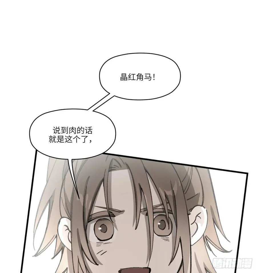 第56话：颈间肉41