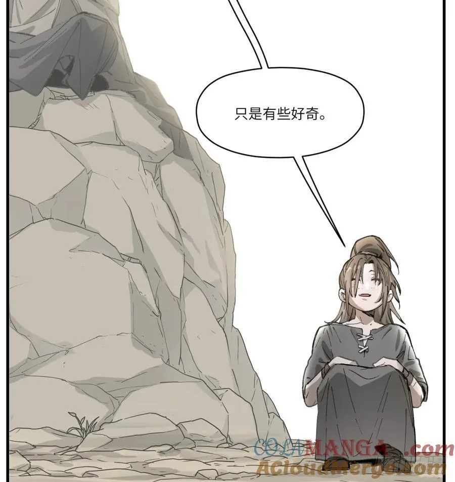 第55话：英雄……不，皇子大人36