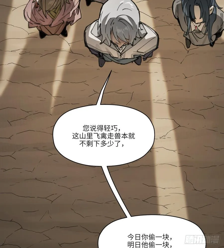 第57话：救人16