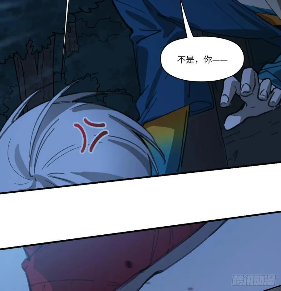 第46话：掉落50