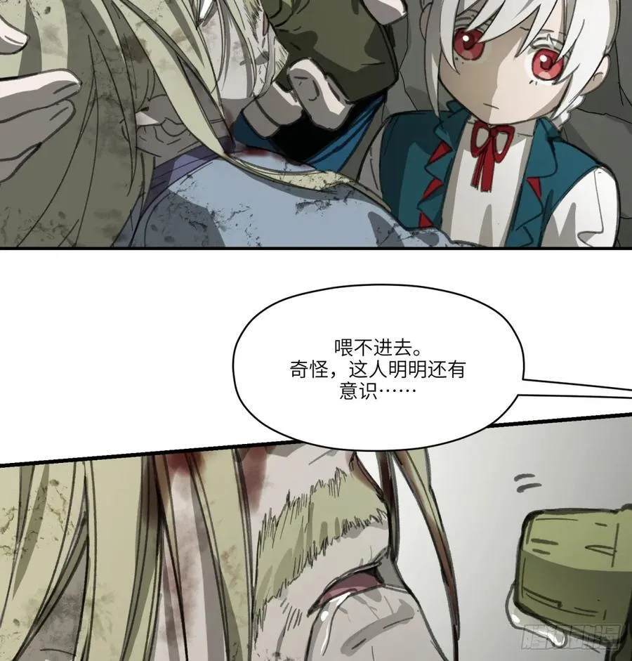 第47话：活人冢29
