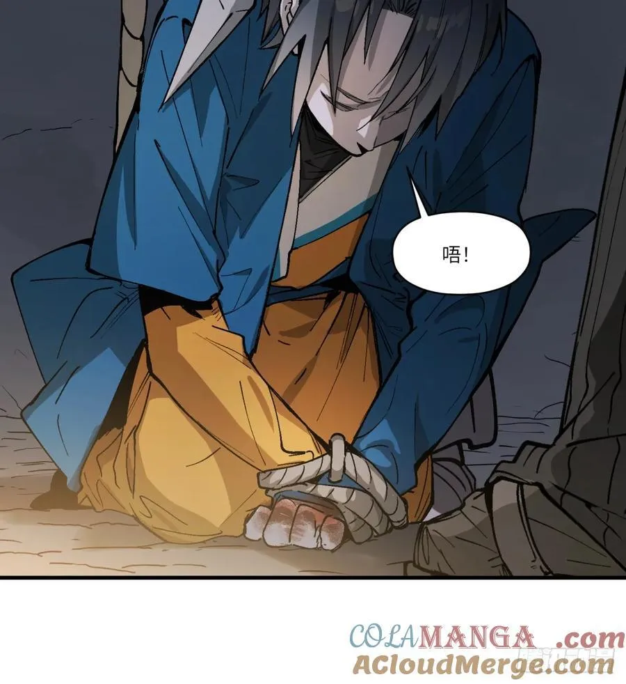 第60话：见见你45