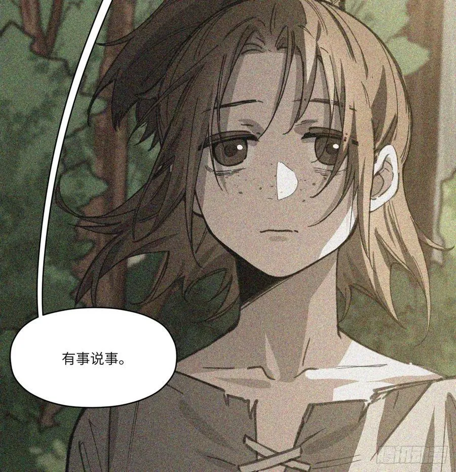 第49话：救救我31