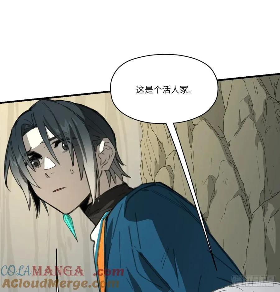 第47话：活人冢33