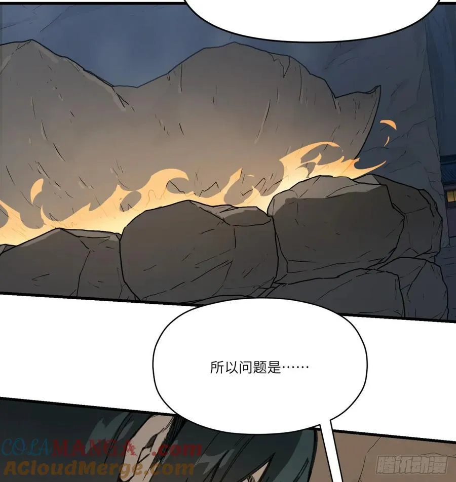第54话：求得9