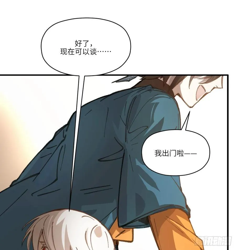 第52话：上班62