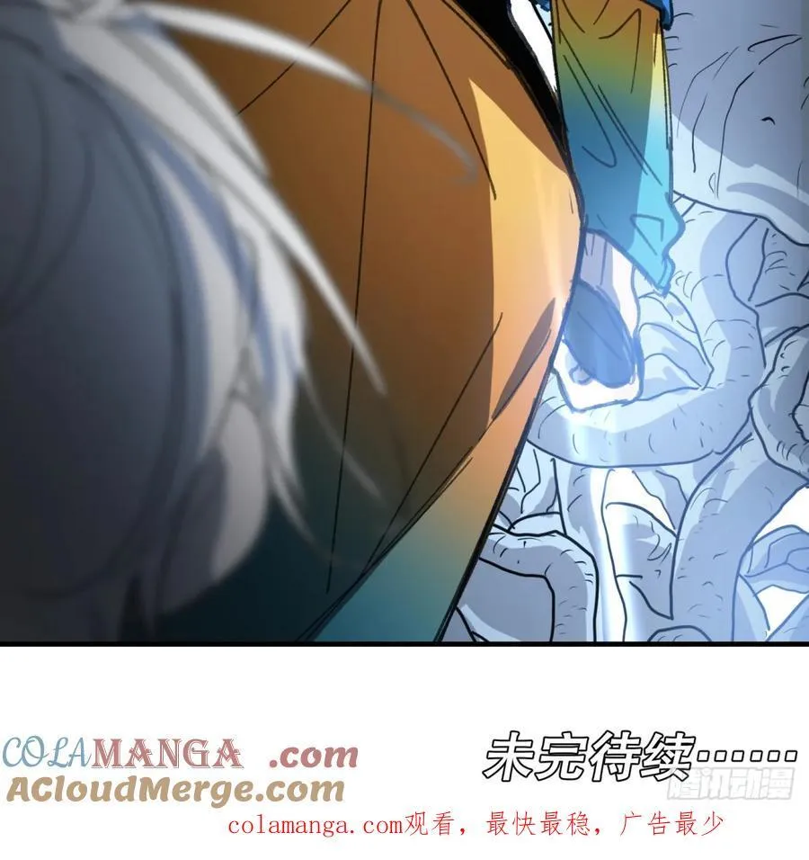 第43话：死城之下66