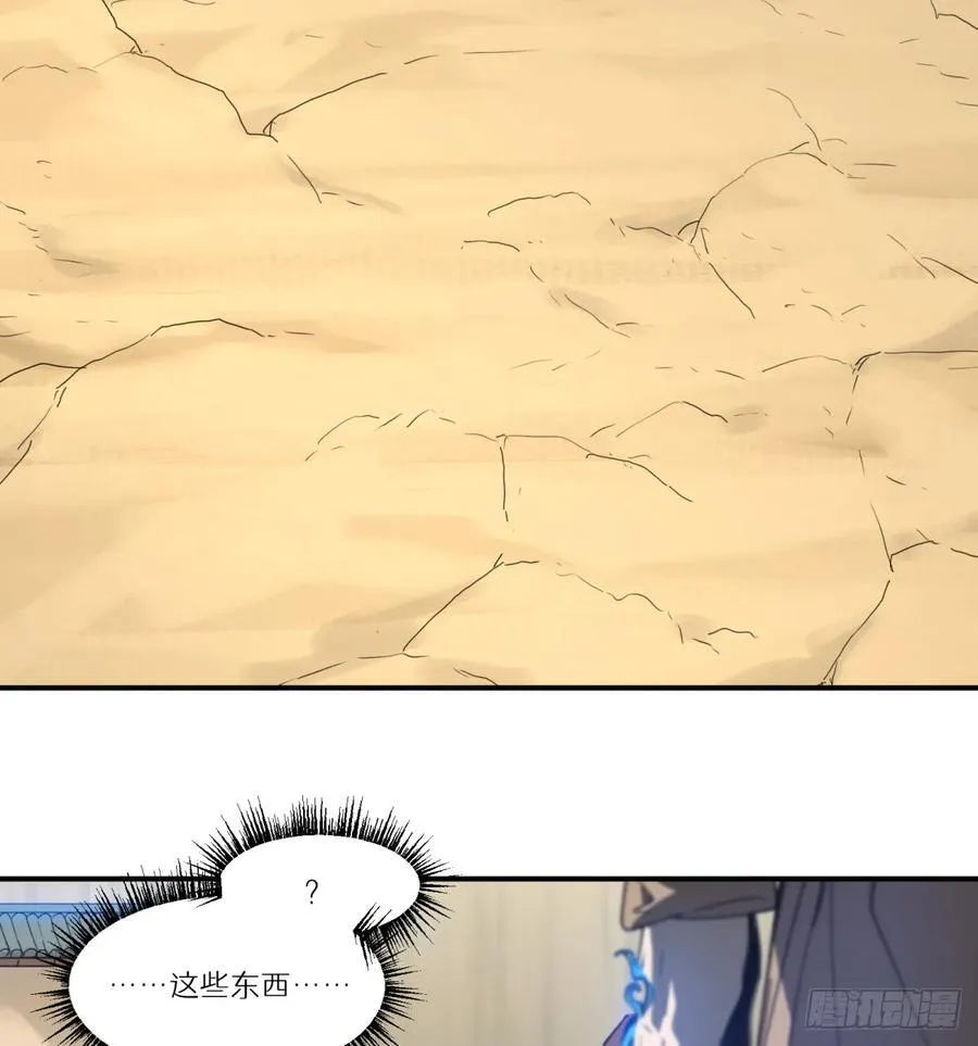 第43话：死城之下32