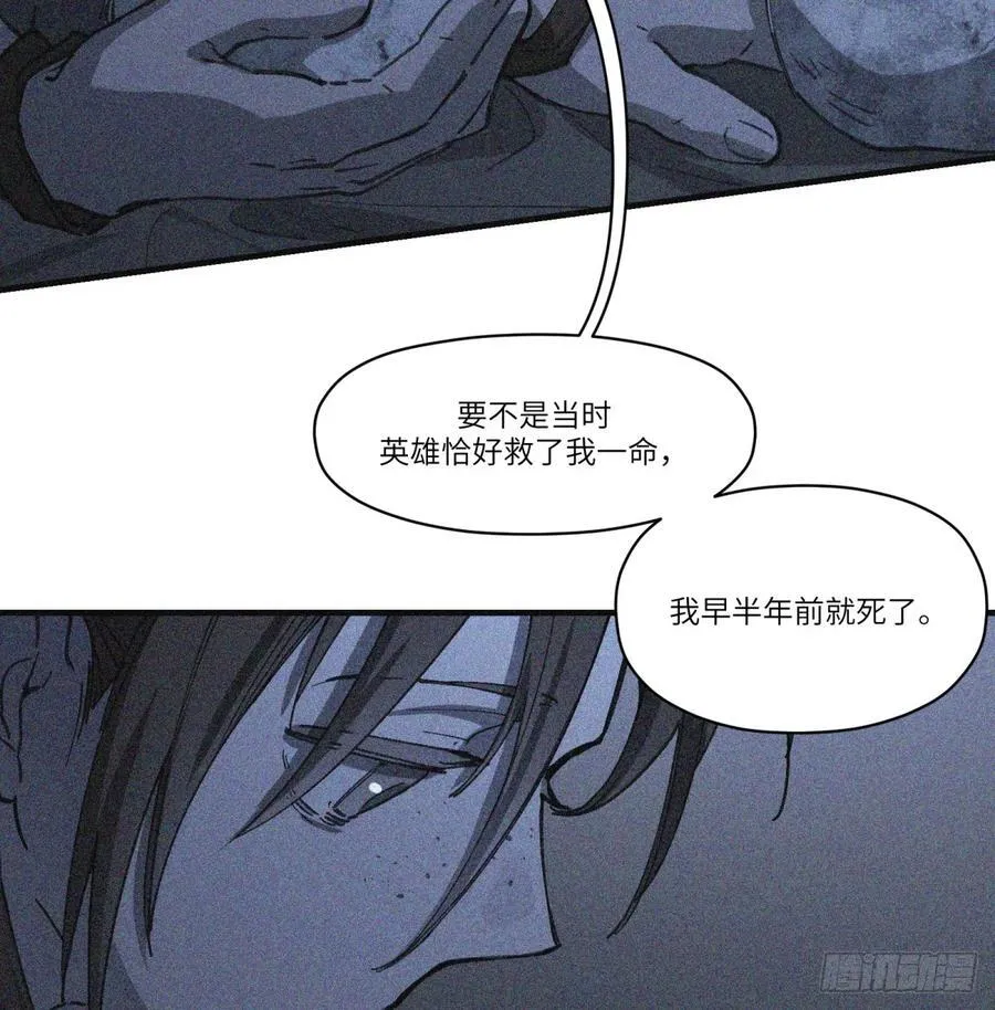 第48话：肓部52