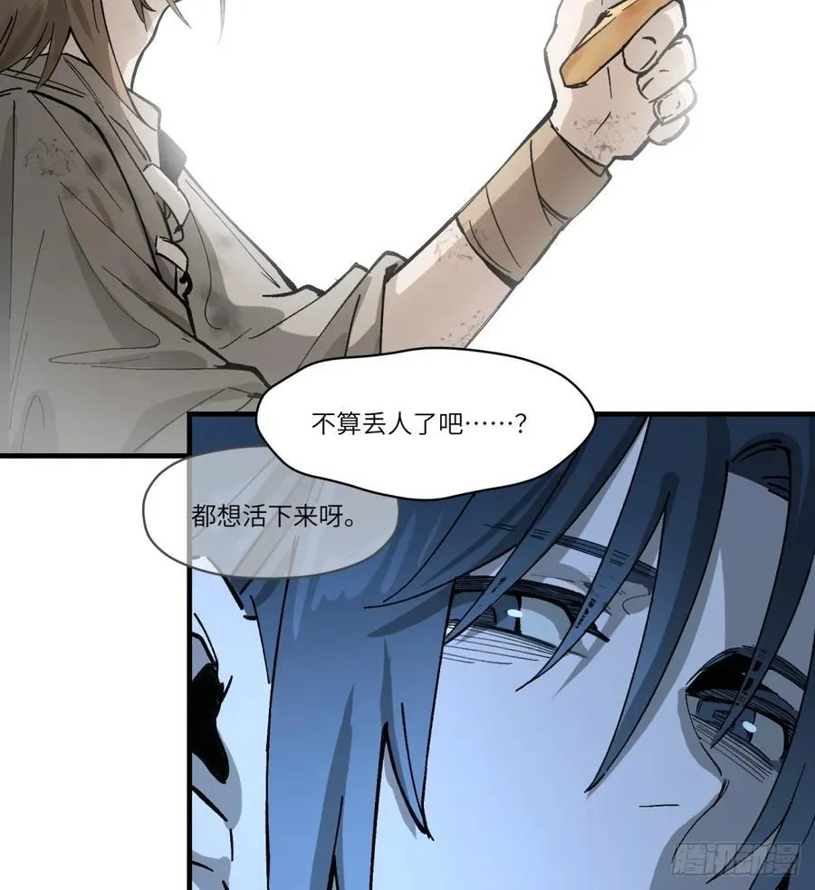 第61话：置气20