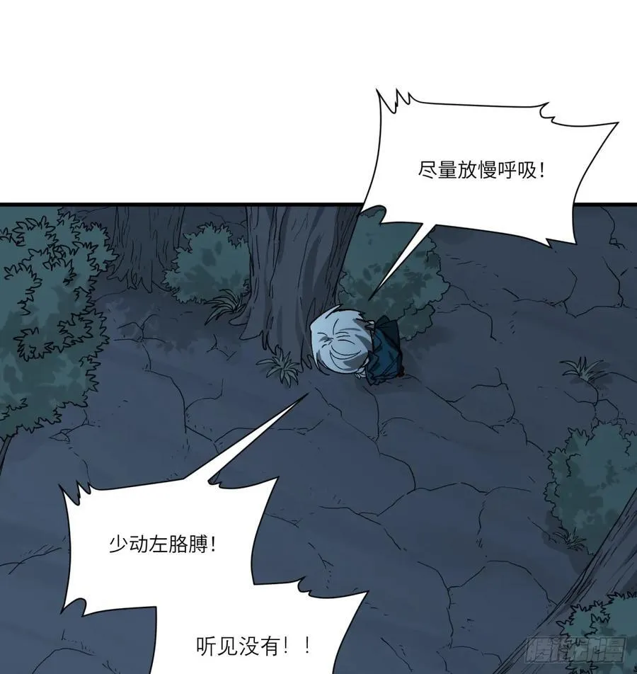 第63话：离开吧16