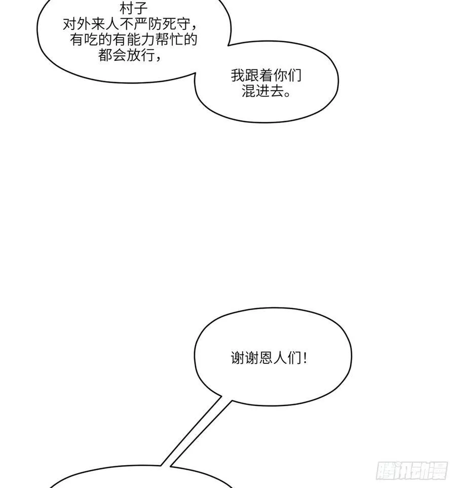 第51话：地下也种小麦吗？38