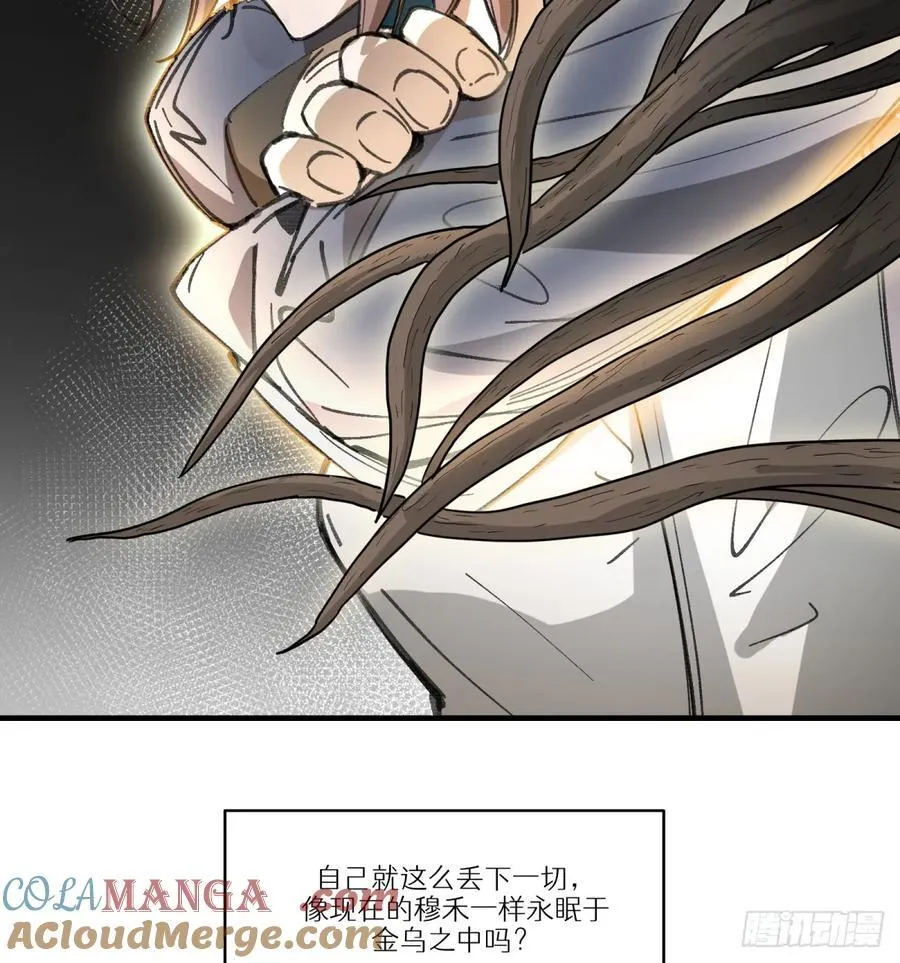 第51话：地下也种小麦吗？9