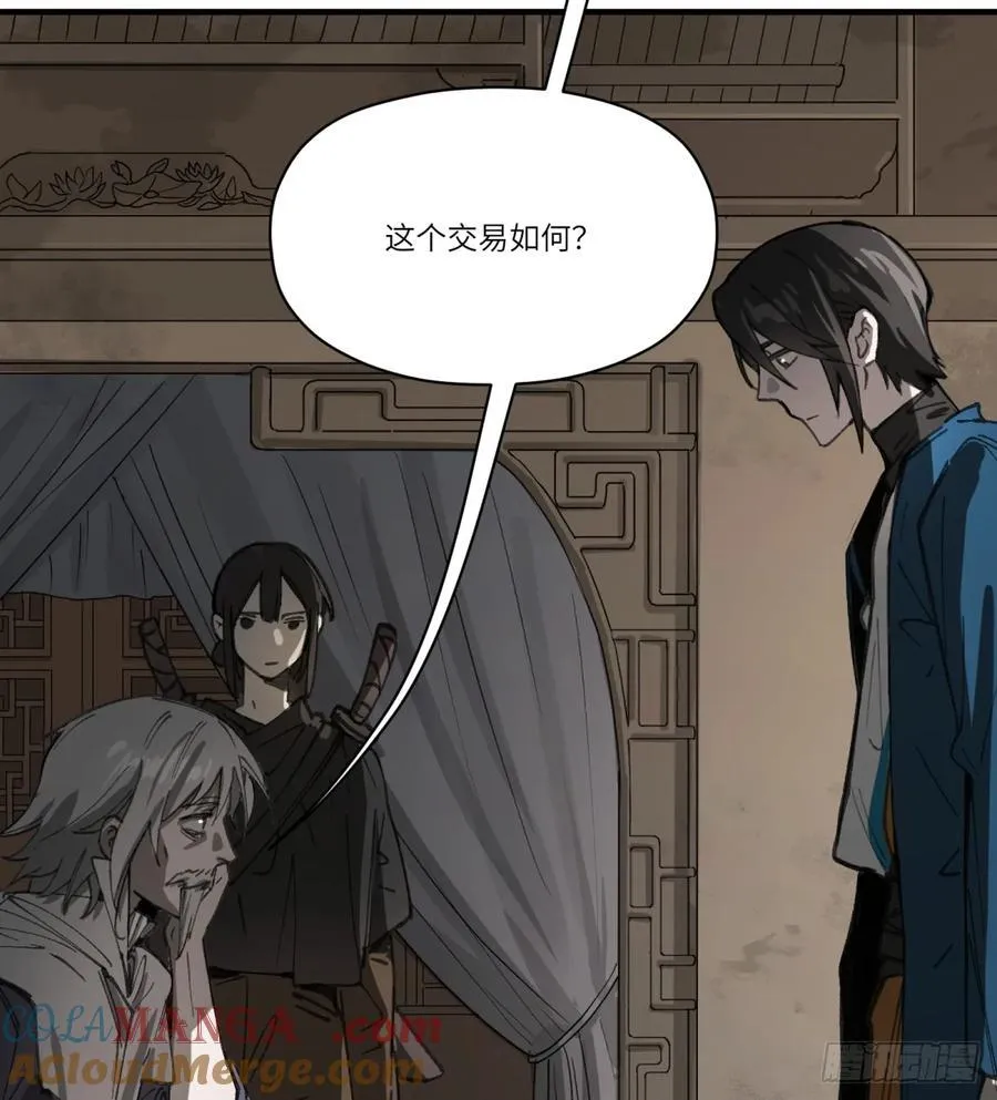 第51话：地下也种小麦吗？66