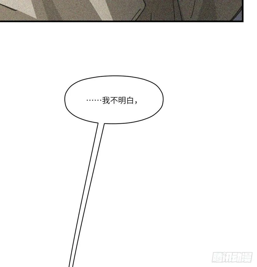 第49话：救救我4