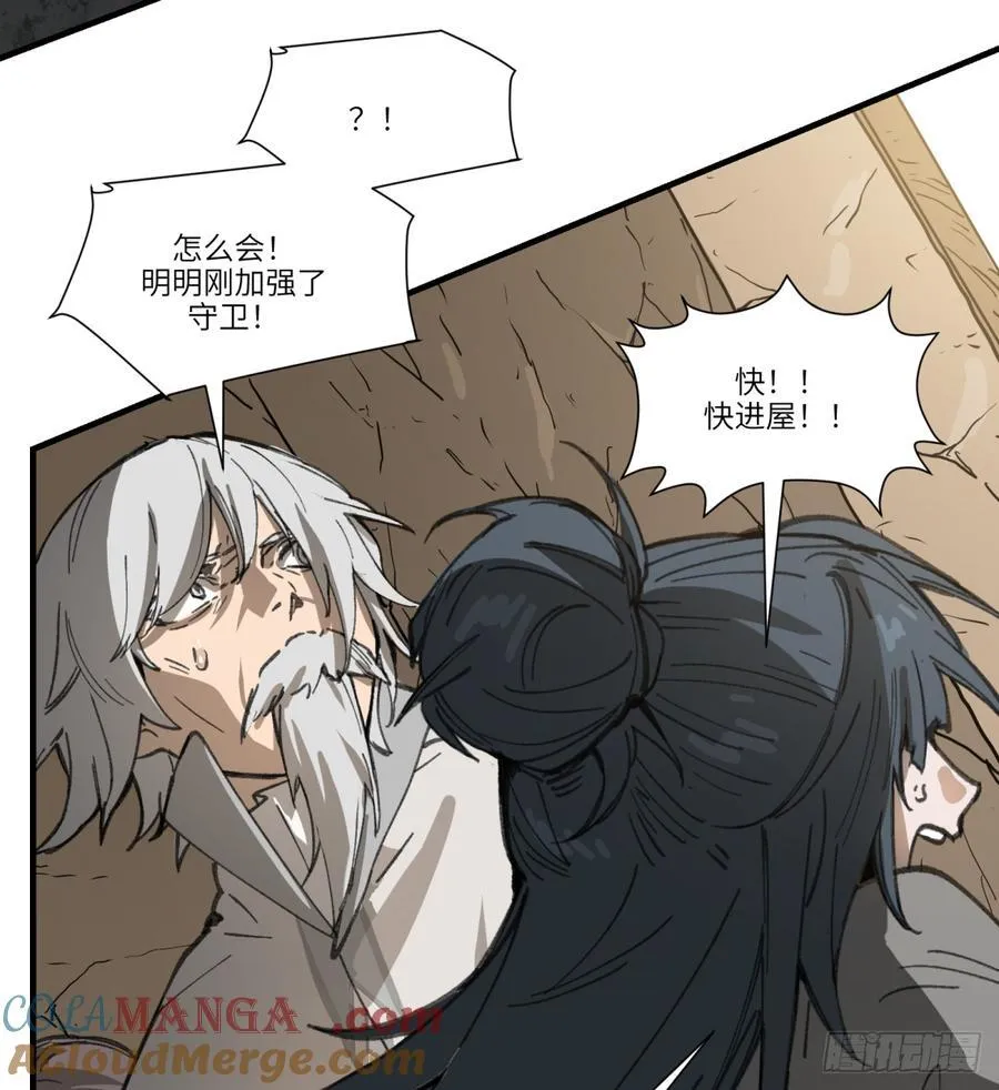 第57话：救人24