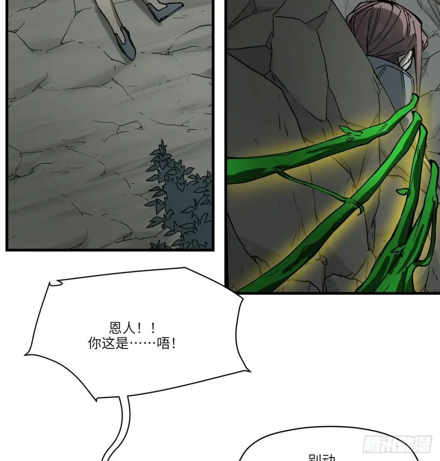 第64话：甜食品味28