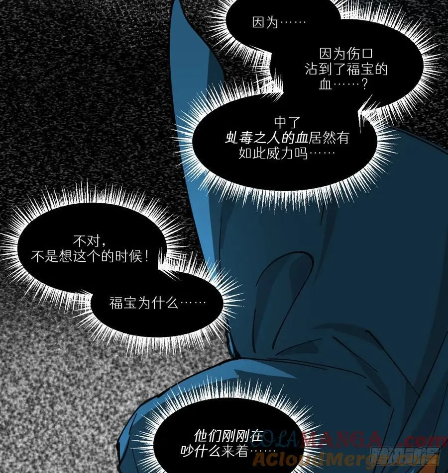 第60话：见见你30