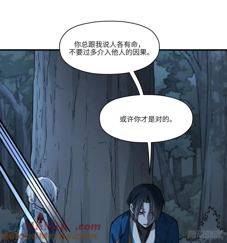 第61话：置气57