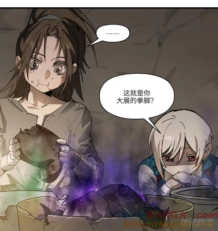 第52话：上班51