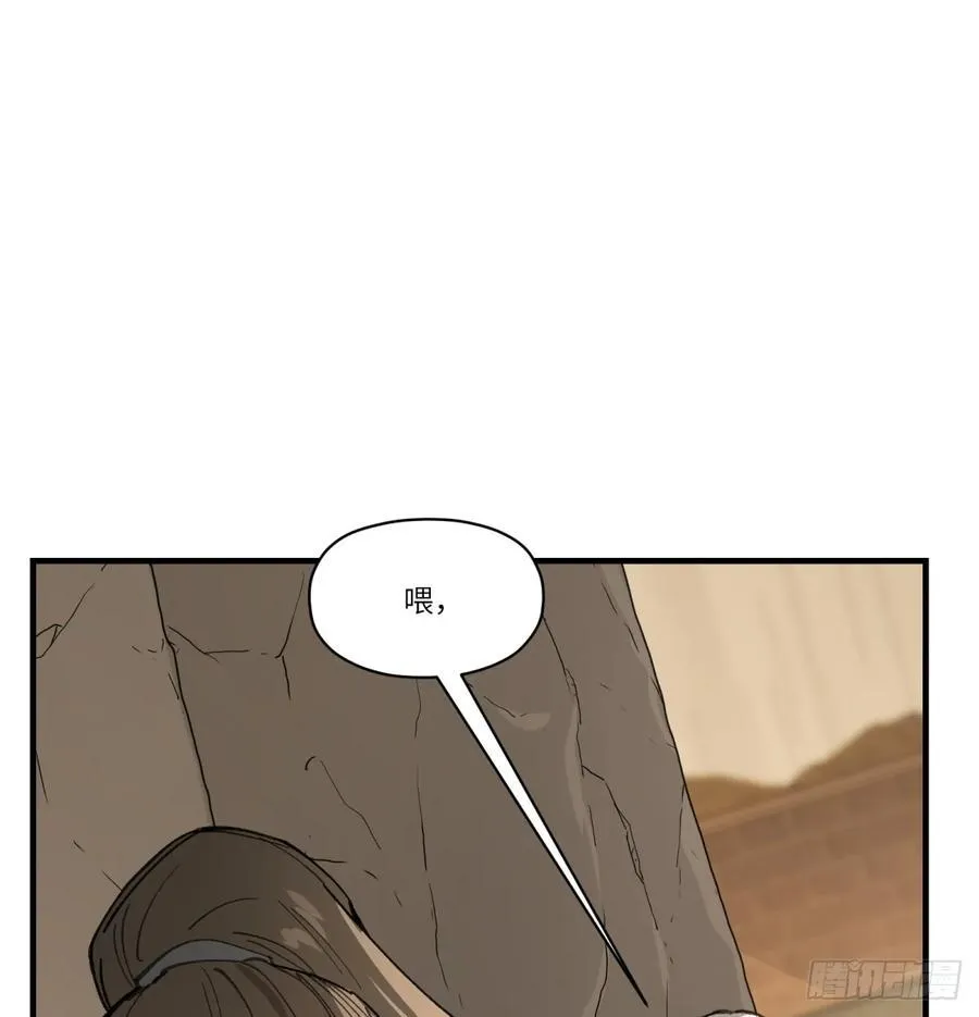 第54话：求得49