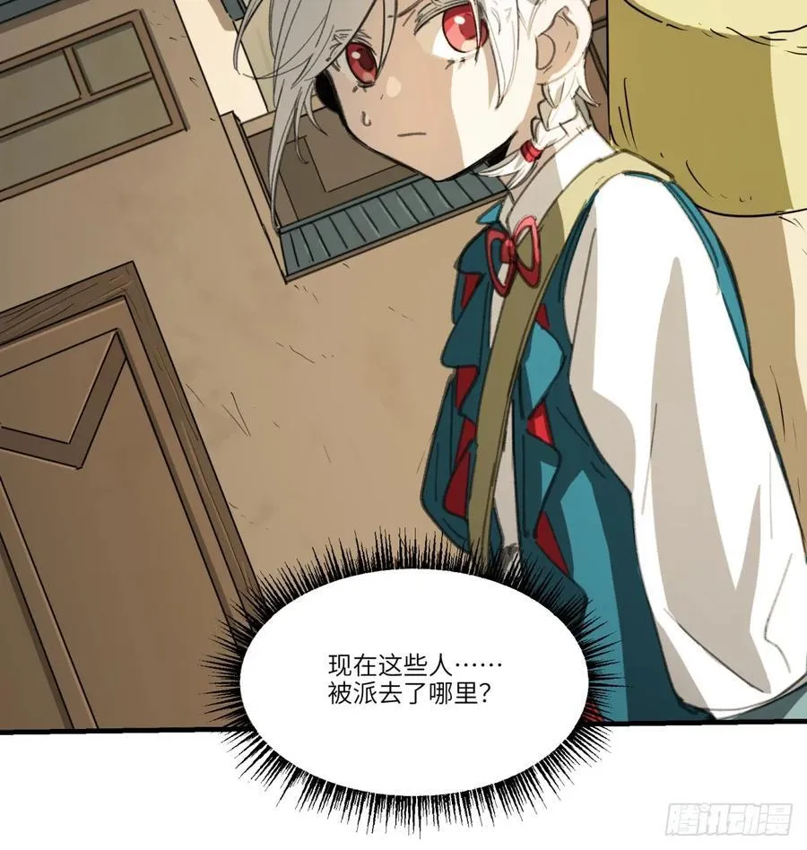 第41话：妈妈52