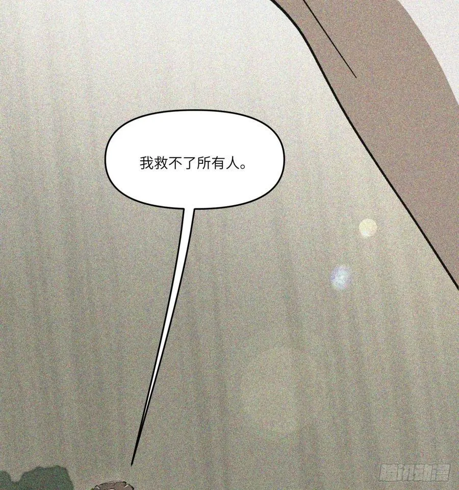 第49话：救救我46