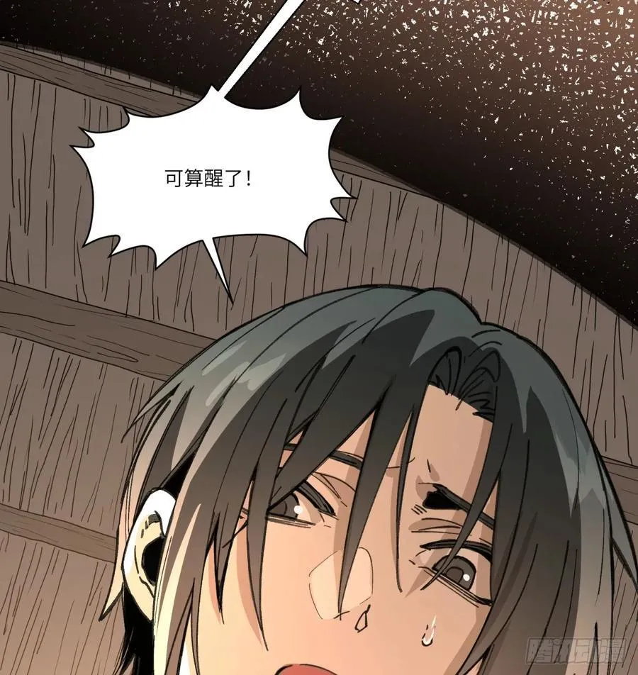 第55话：英雄……不，皇子大人56