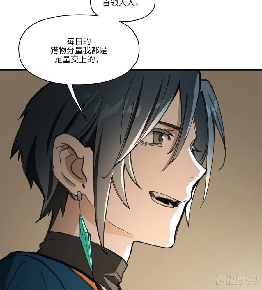 第57话：救人14