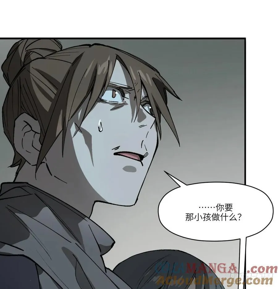 第63话：离开吧42