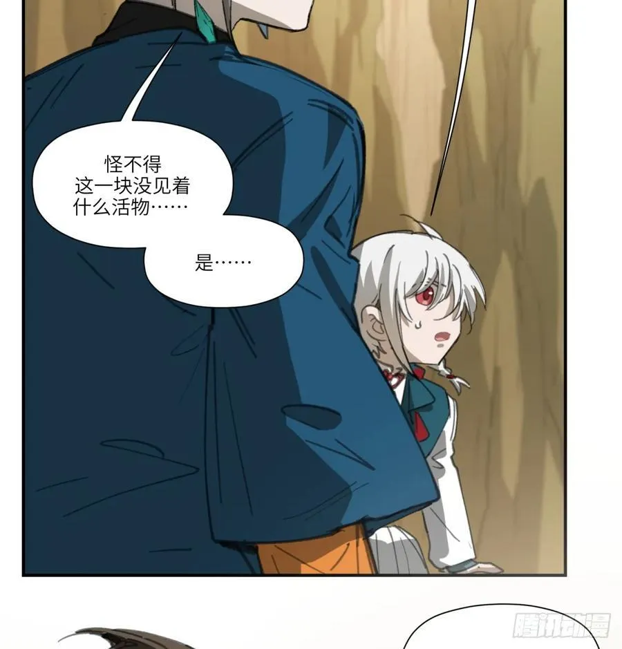 第48话：肓部26