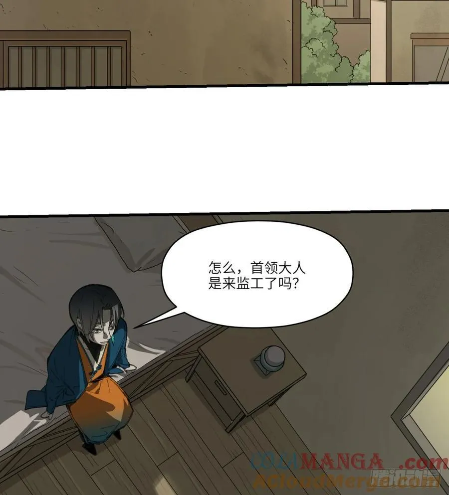第41话：妈妈45