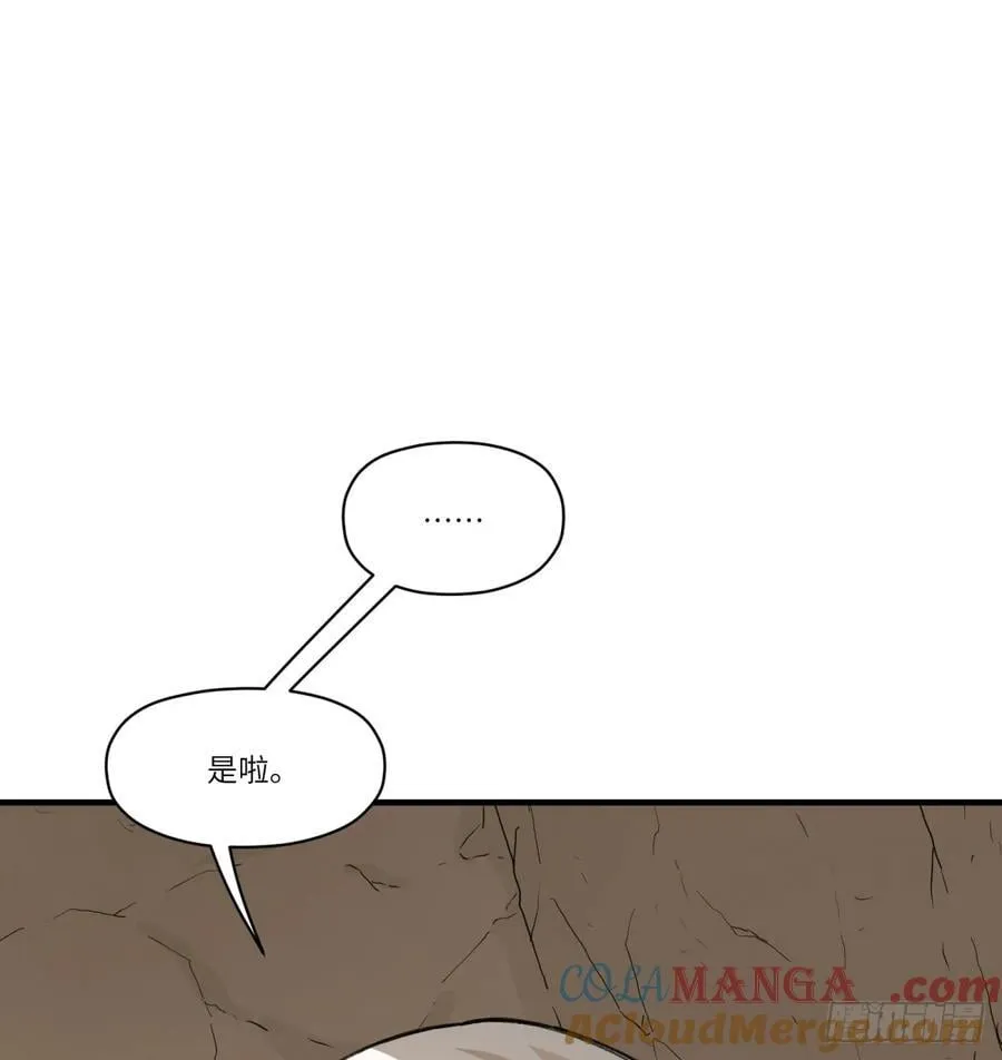 第54话：求得18