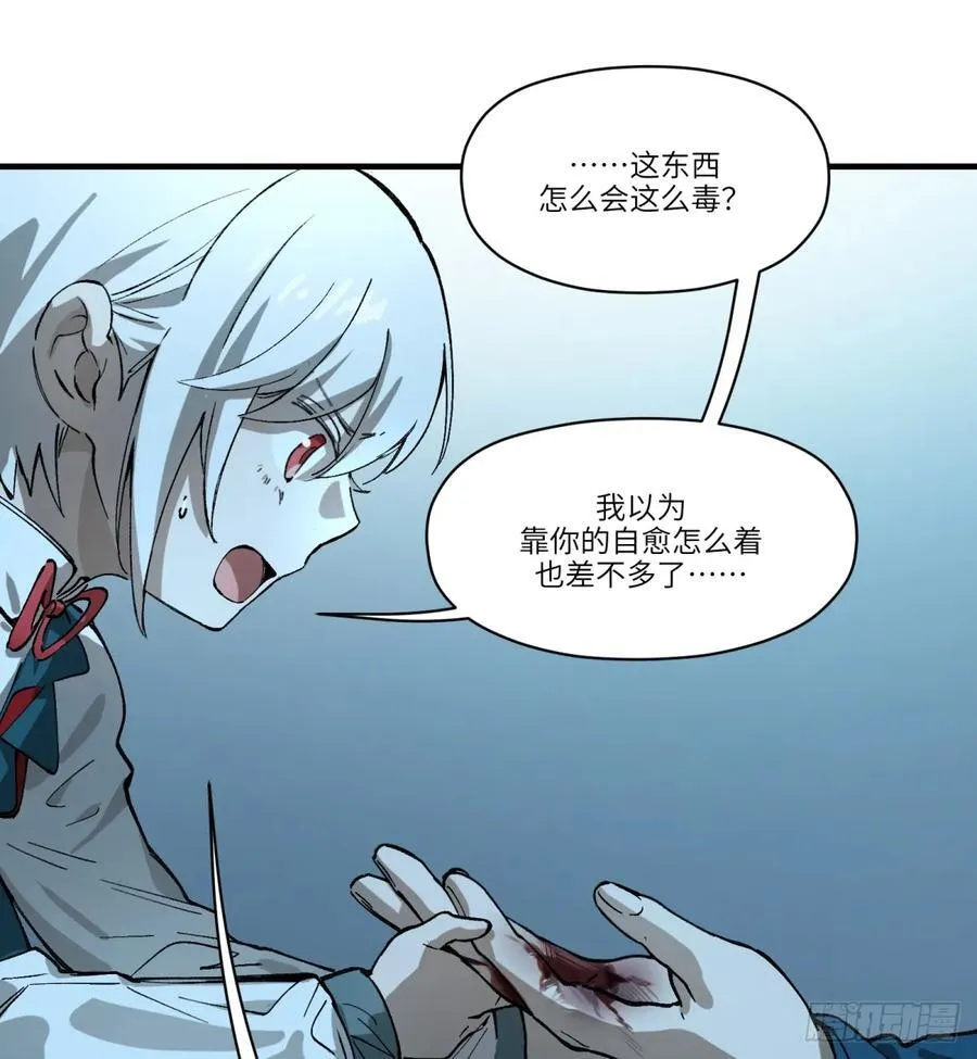 第63话：离开吧13